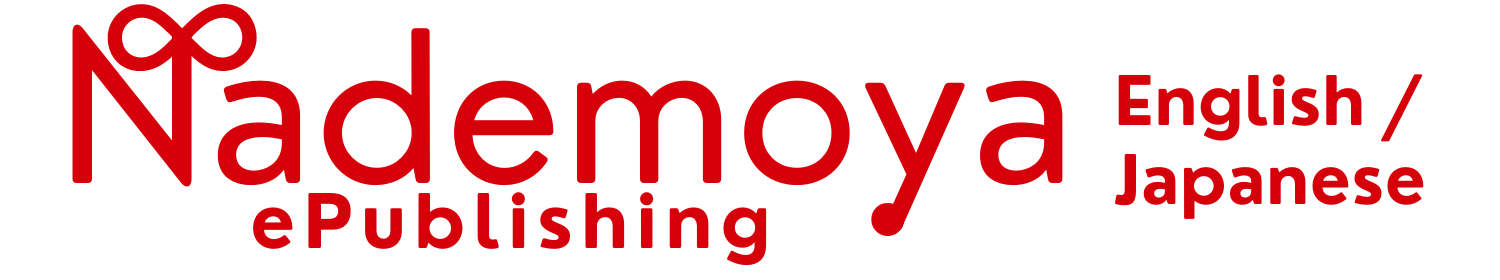 Nademoya ePublishing Logo
