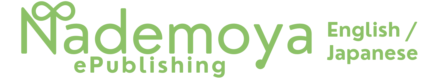 Nademoya ePublishing Logo